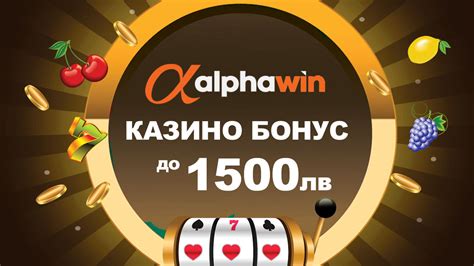 Alphawin casino apostas